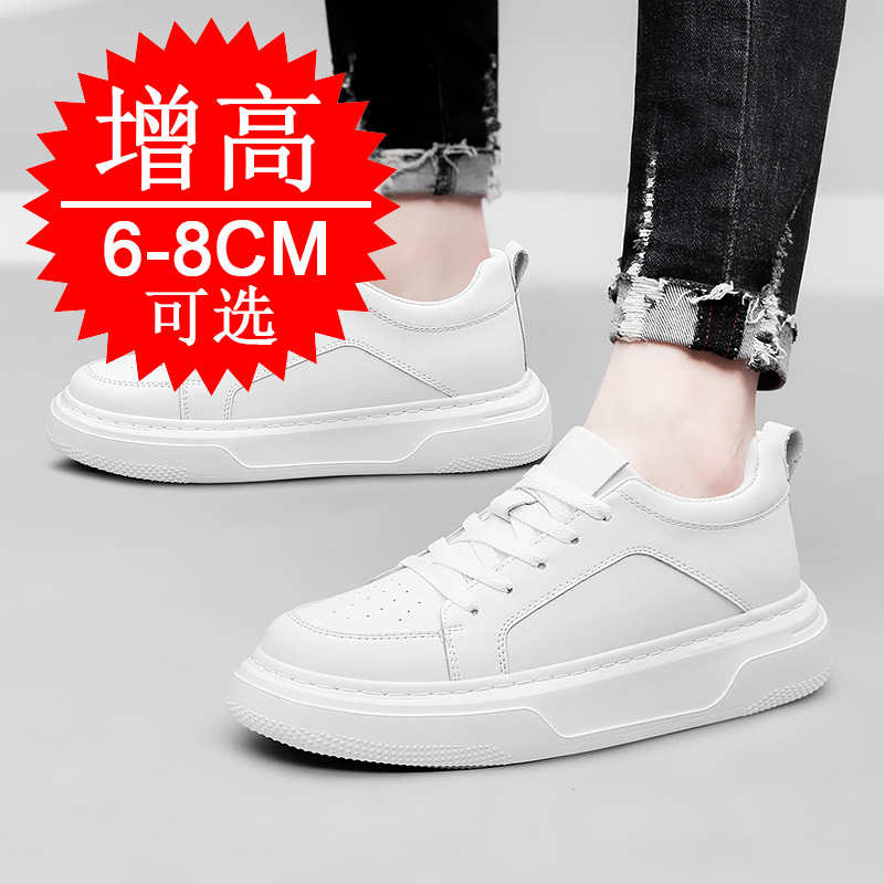 Men'S Shoes Increase Height - New Men's Invisible Elevator Shoes 8cm