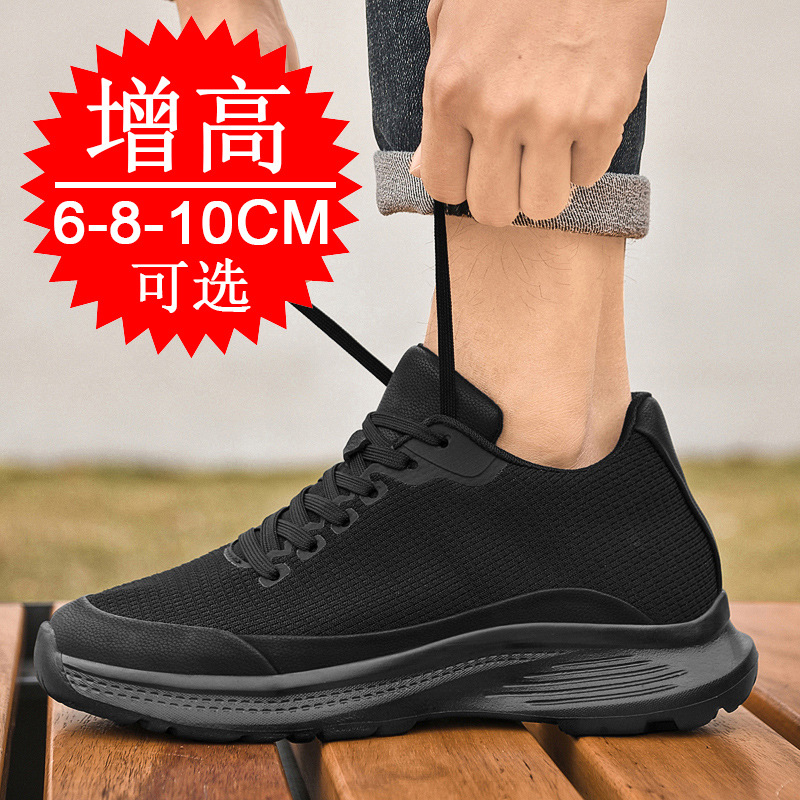 2026 New Men 8cm Height-increa - Men'S Shoes Increase Height recension och pris