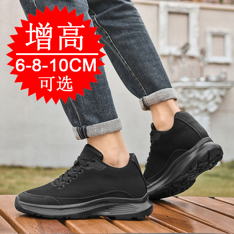 2026 New Men 8cm Height-increa - Men'S Shoes Increase Height recension och pris