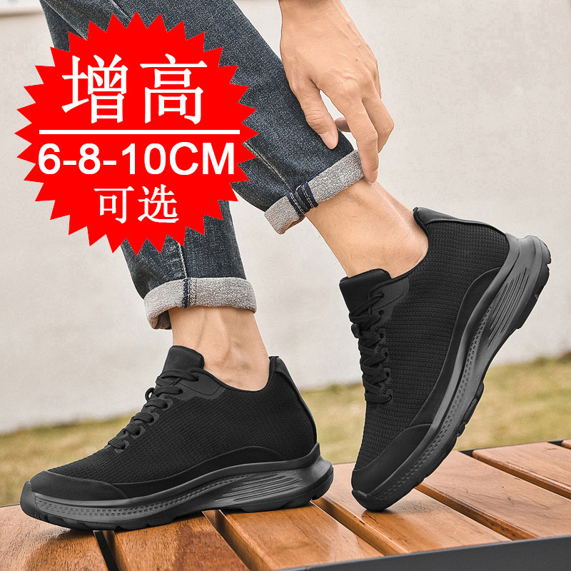 2026 New Men 8cm Height-increa - Men'S Shoes Increase Height recension och pris