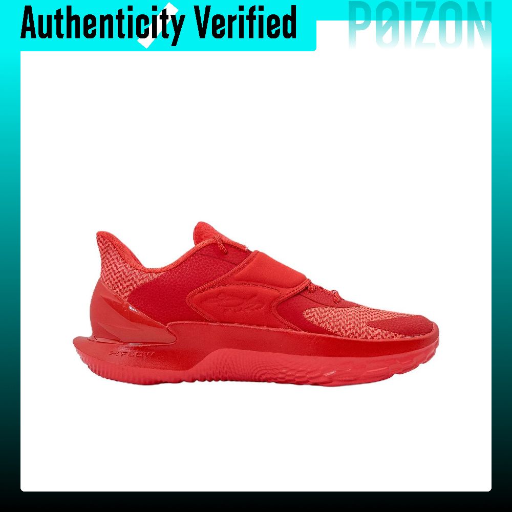 Under Armour Curry Fox 2 Baske - Men Shoes Under 600 recension och pris