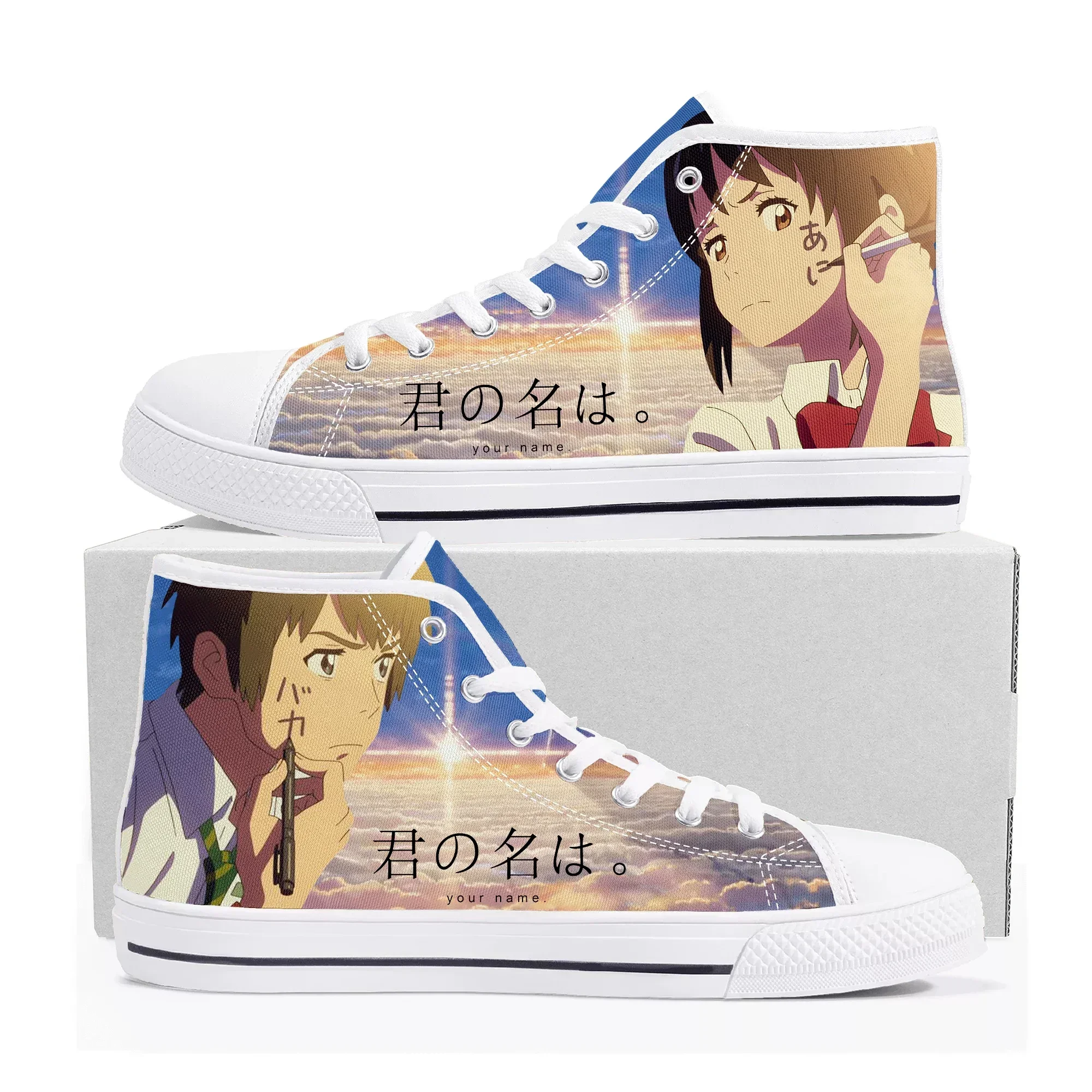 Your Name High Top Sneakers Me - Men Shoes Name recension och pris