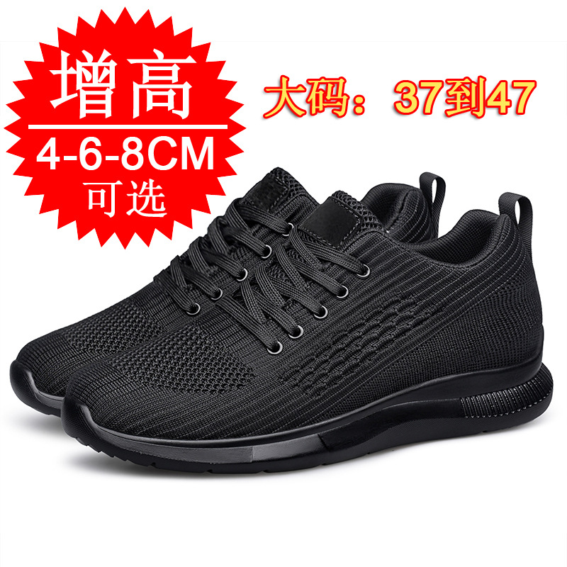 2026 New Lightweight and Breat - Men'S Shoes Increase Height recension och pris