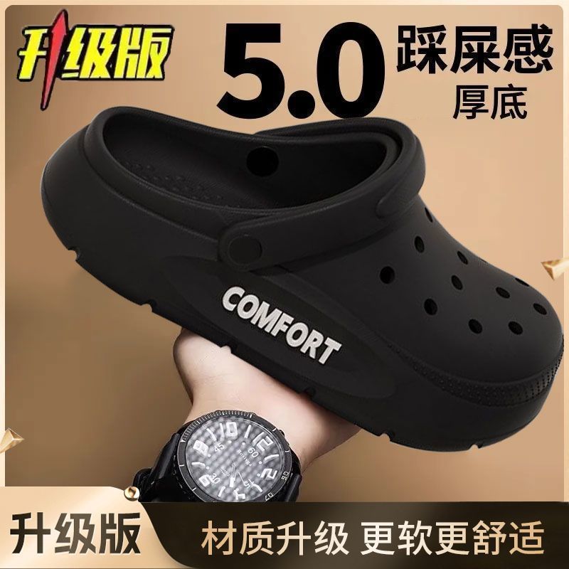 EVA Sandals For Men Classic No - Men Shoes Classic recension och pris