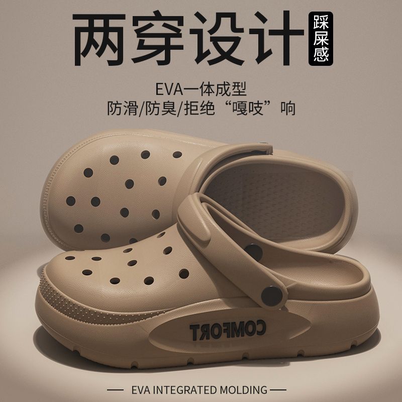 EVA Sandals For Men Classic No - Men Shoes Classic recension och pris
