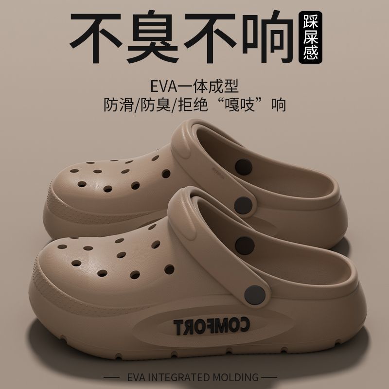 EVA Sandals For Men Classic No - Men Shoes Classic recension och pris