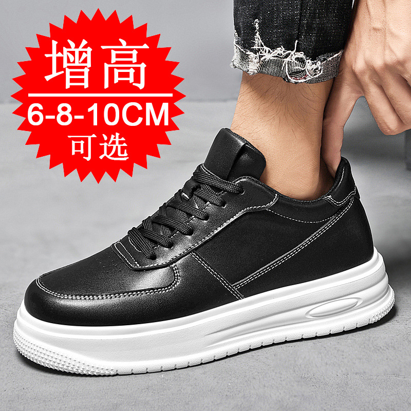 Autumn Winter Men Invisible He - Men'S Shoes Increase Height recension och pris