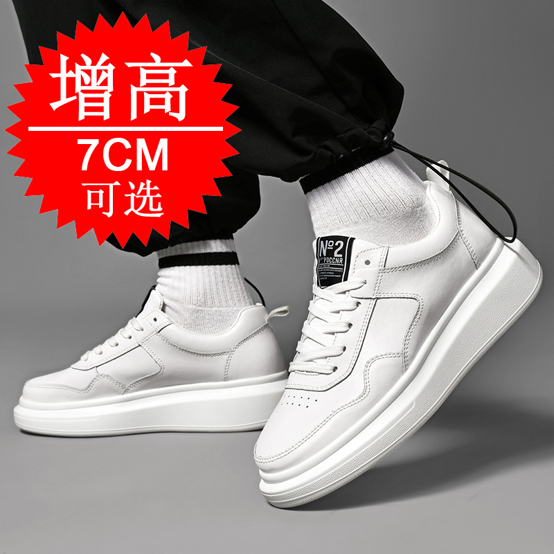 Men's Elevator Shoes 7CM Heigh - Men'S Shoes Increase Height recension och pris