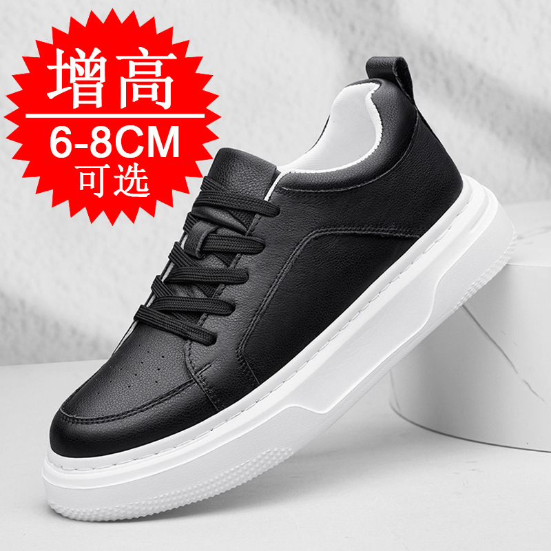 New Men's Invisible Elevator S - Men'S Shoes Increase Height recension och pris