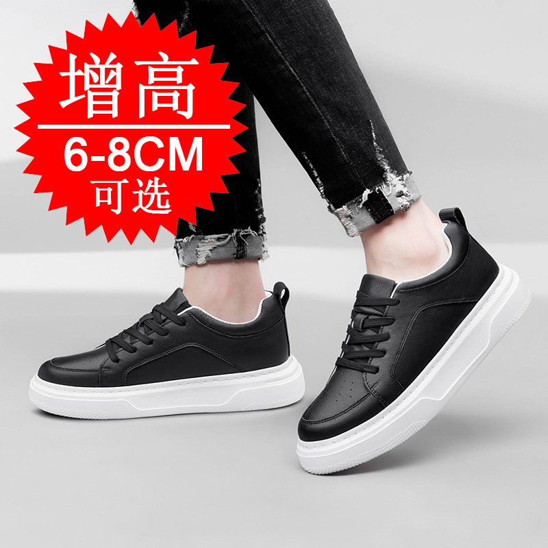 New Men's Invisible Elevator S - Men'S Shoes Increase Height recension och pris